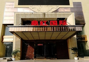 安丘商务KTV少爷哪家最开放-鼎红国际KTV消费价格玩乐点评