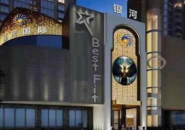 安丘KTV荤台花场男公关服务好-银河国际KTV花场消费点评